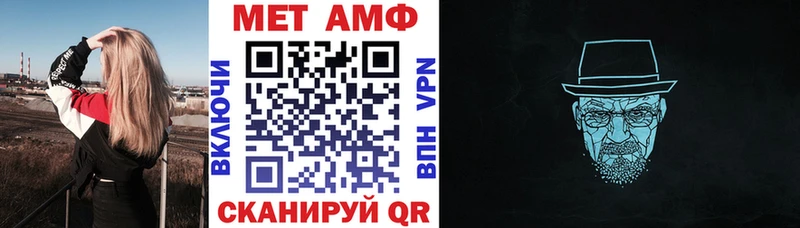 АМФЕТАМИН 98% Новочебоксарск