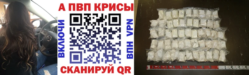 Альфа ПВП мука  гидра ссылки  Новочебоксарск 