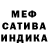 Героин хмурый ELBS