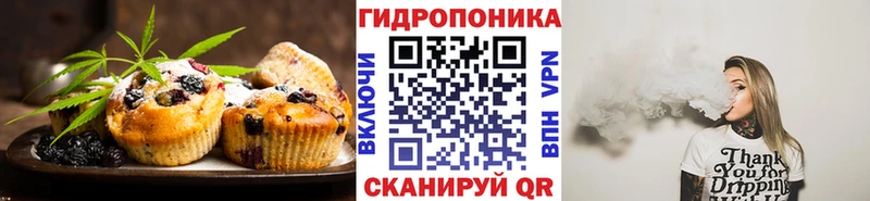 Canna-Cookies конопля  Новочебоксарск 