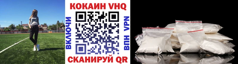 COCAIN Боливия Новочебоксарск