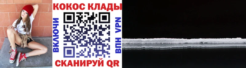 Cocaine Перу  где купить наркоту  площадка официальный сайт  Новочебоксарск 
