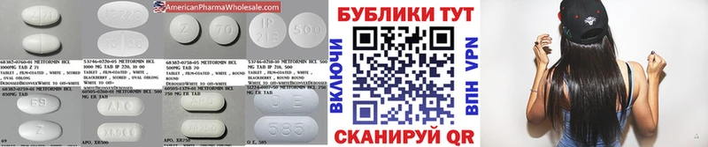 ЭКСТАЗИ ешки  Новочебоксарск 