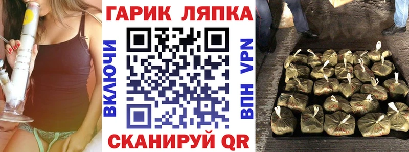 ГАШ гашик  как найти закладки  Новочебоксарск 