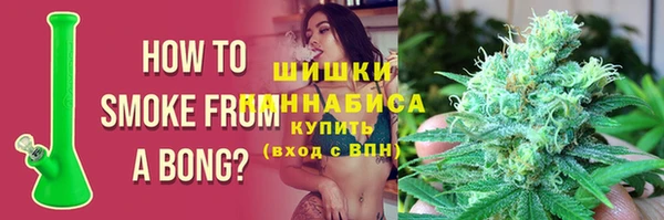 мескалин Абдулино
