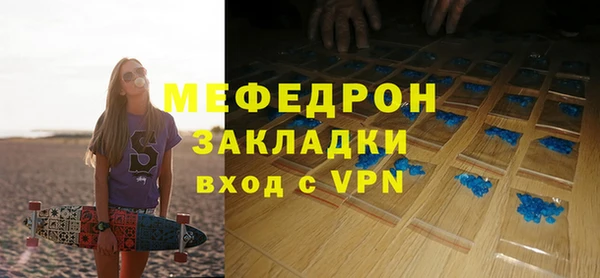 мескалин Абдулино