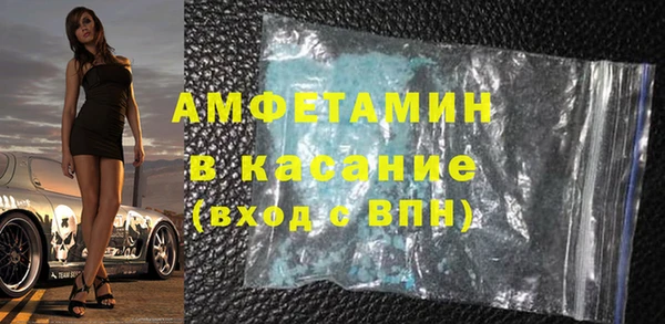 прущие крисы Абаза