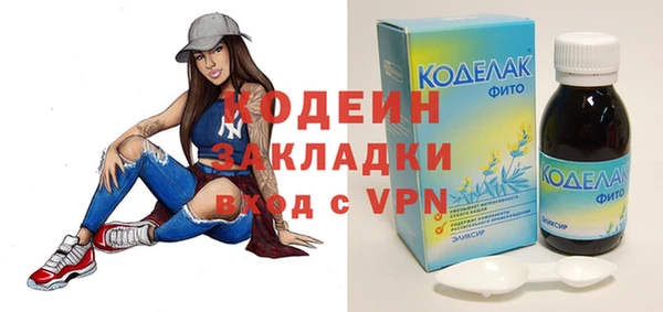 стафф Алексин