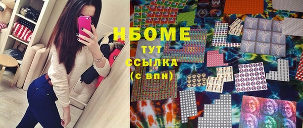 прущие крисы Абинск