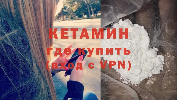 мескалин Абдулино