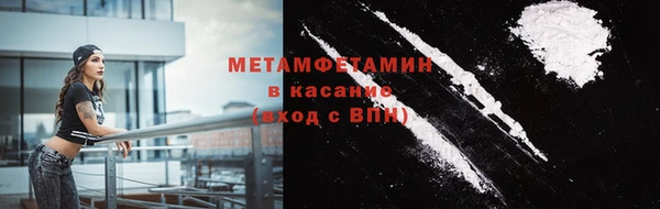 прущие крисы Абинск
