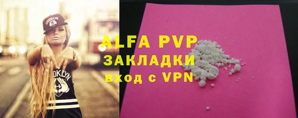 мескалин Абдулино