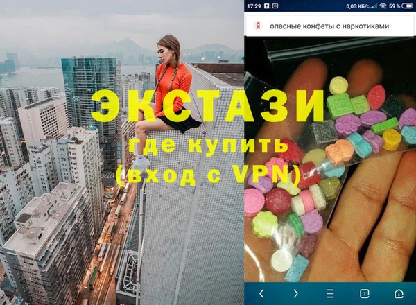 мескалин Абдулино