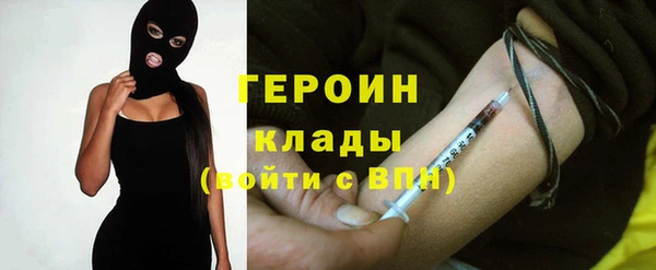 стафф Алексин