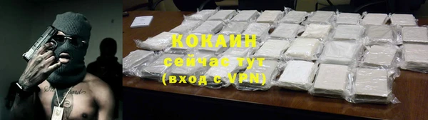 мескалин Абдулино