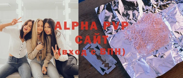 прущие крисы Абаза