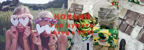 мескалин Абдулино