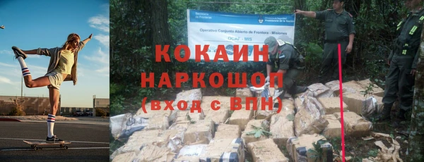 прущие крисы Абаза