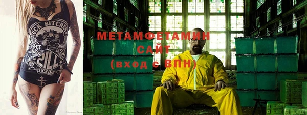 мескалин Абдулино