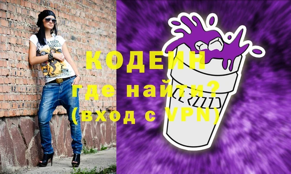 прущие крисы Абаза