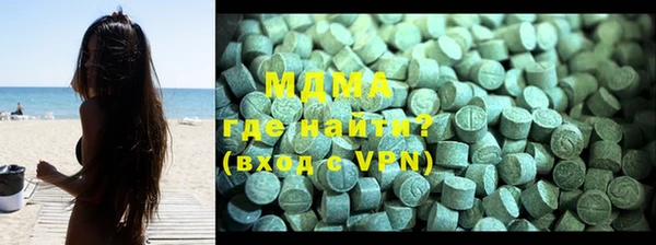 ГАЛЛЮЦИНОГЕННЫЕ ГРИБЫ Заводоуковск
