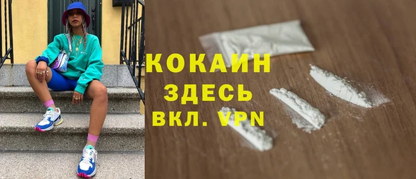 трава Заволжск