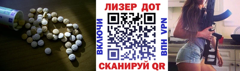 LSD-25 экстази кислота  закладка  Новочебоксарск 