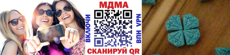 хочу наркоту  Новочебоксарск  darknet Telegram  MDMA Molly 