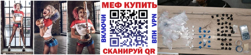 МЕФ  Новочебоксарск