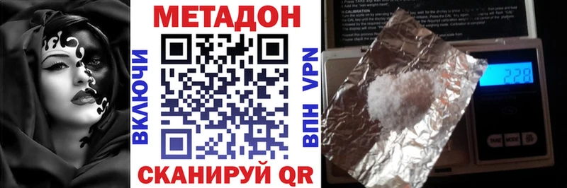 МЕТАДОН methadone shop Telegram Новочебоксарск где купить наркоту