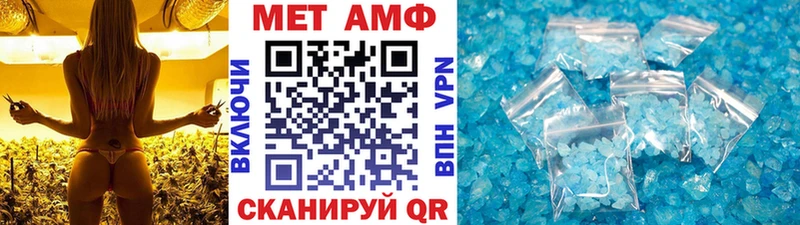 где купить наркоту  Новочебоксарск  Метамфетамин Декстрометамфетамин 99.9% 