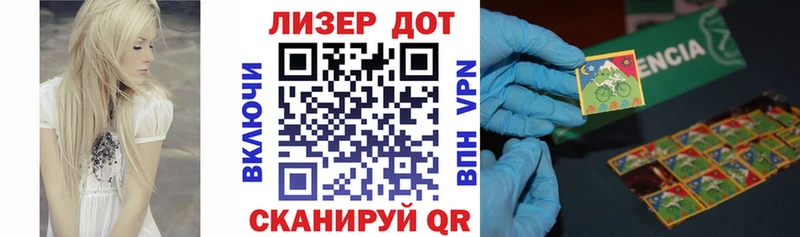 Наркотические марки 1,5мг  Новочебоксарск 