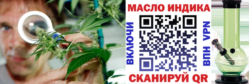 ТГК гашишное масло  Новочебоксарск 