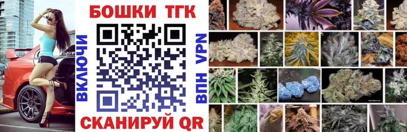 МЕГА сайт  Новочебоксарск  Каннабис план 